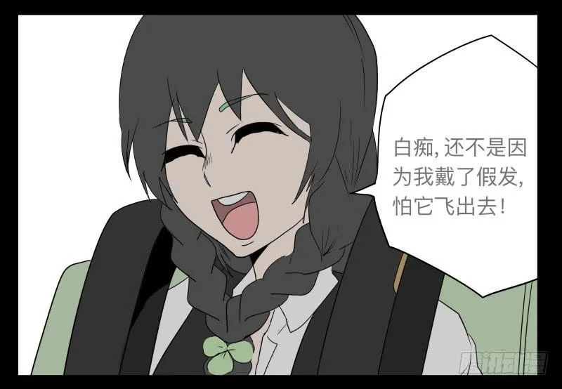 024-却缘谭10 第20页