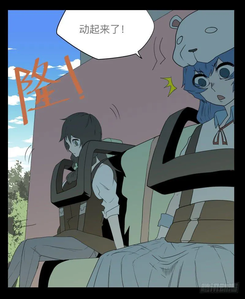 024-却缘谭10 第22页