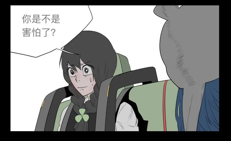 024-却缘谭10 第24页