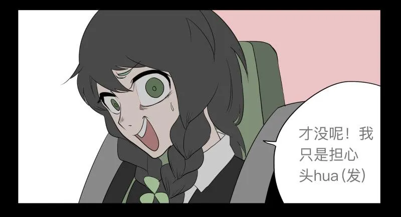 024-却缘谭10 第25页