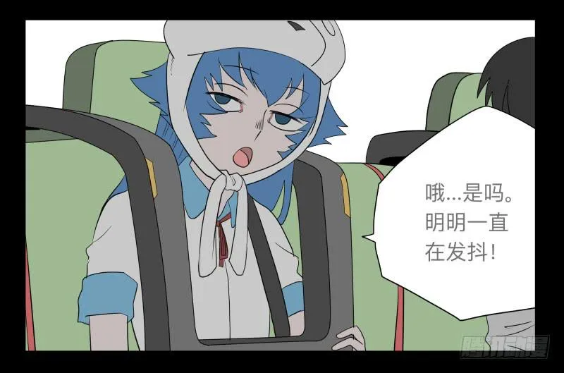 024-却缘谭10 第26页