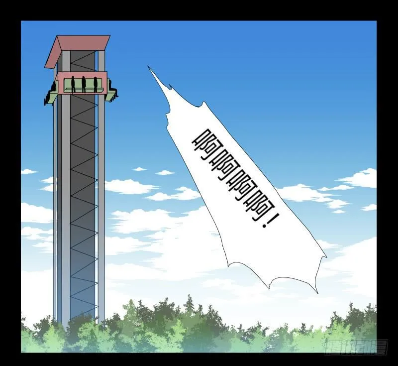 024-却缘谭10 第30页