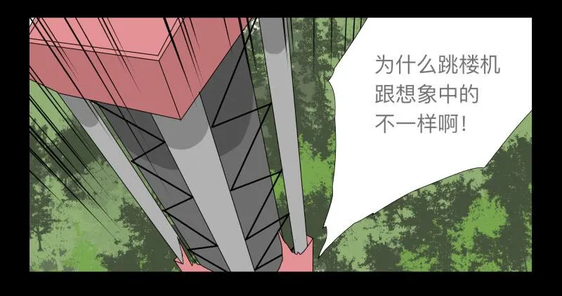 024-却缘谭10 第32页