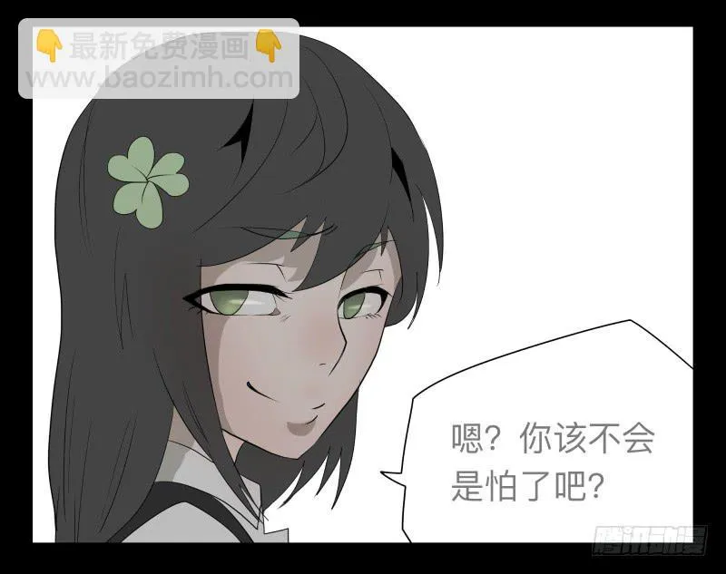 025-却缘谭11 第3页