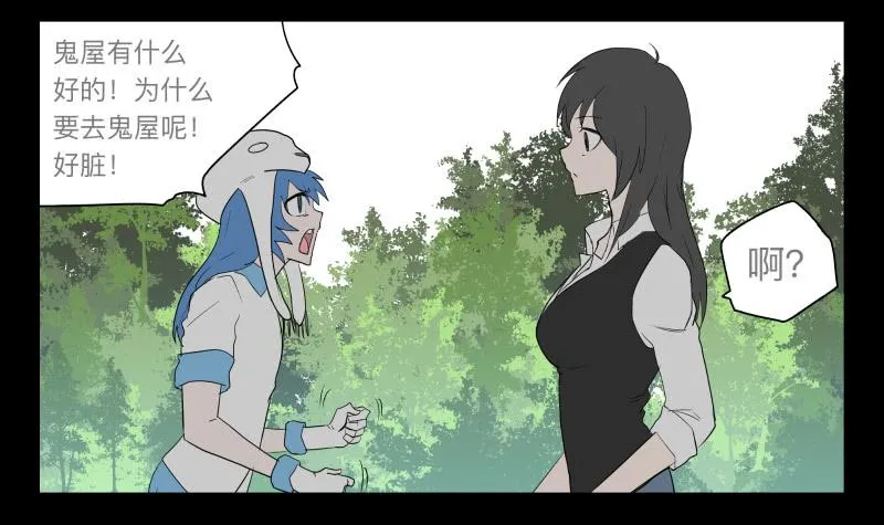 025-却缘谭11 第4页