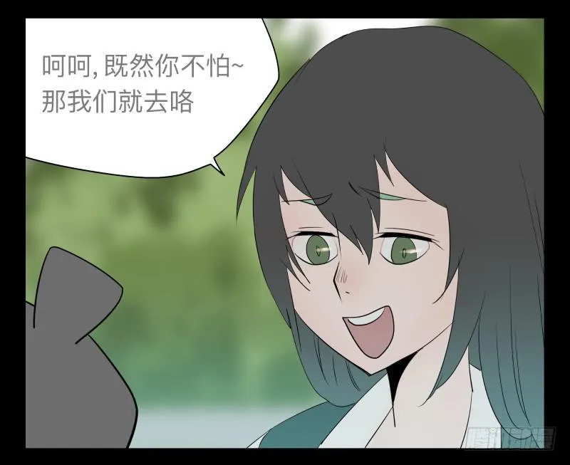 025-却缘谭11 第5页
