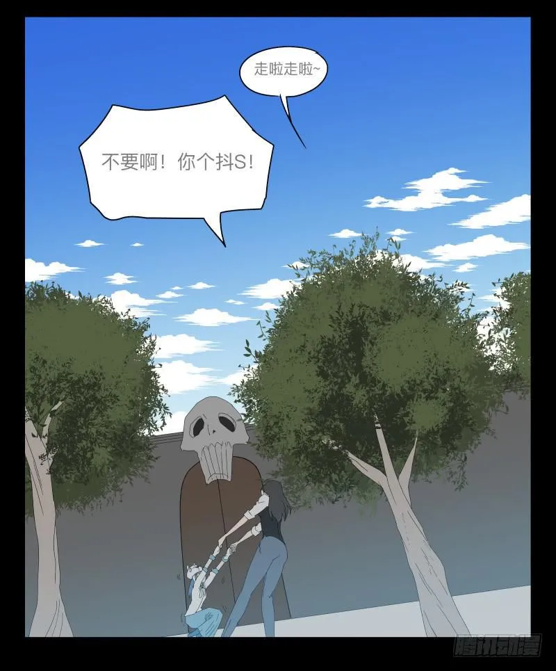 025-却缘谭11 第6页