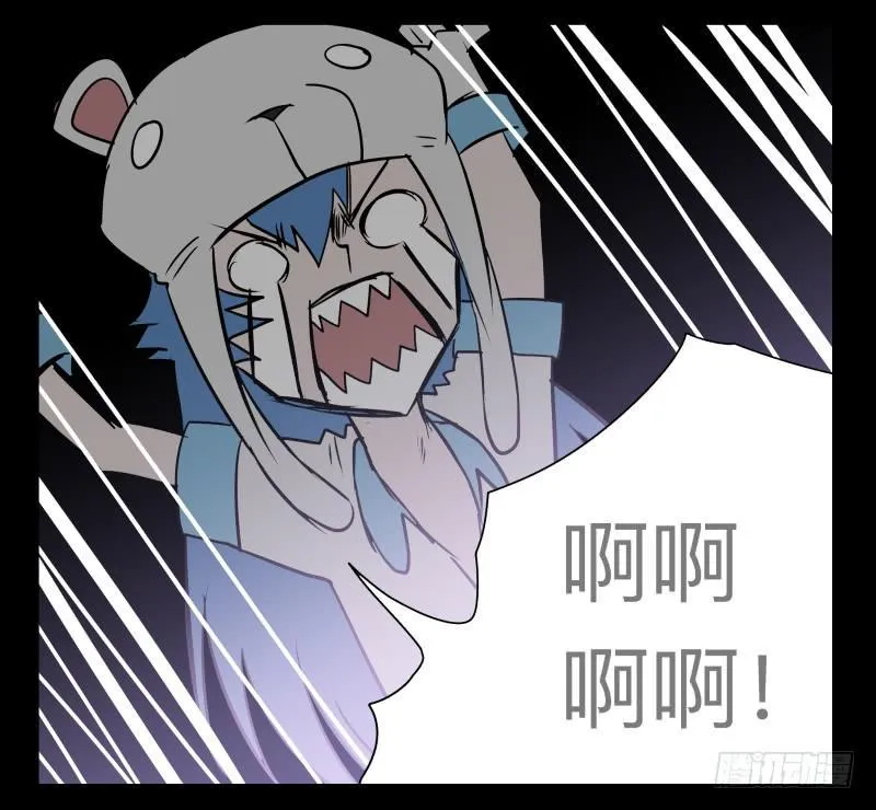 025-却缘谭11 第8页