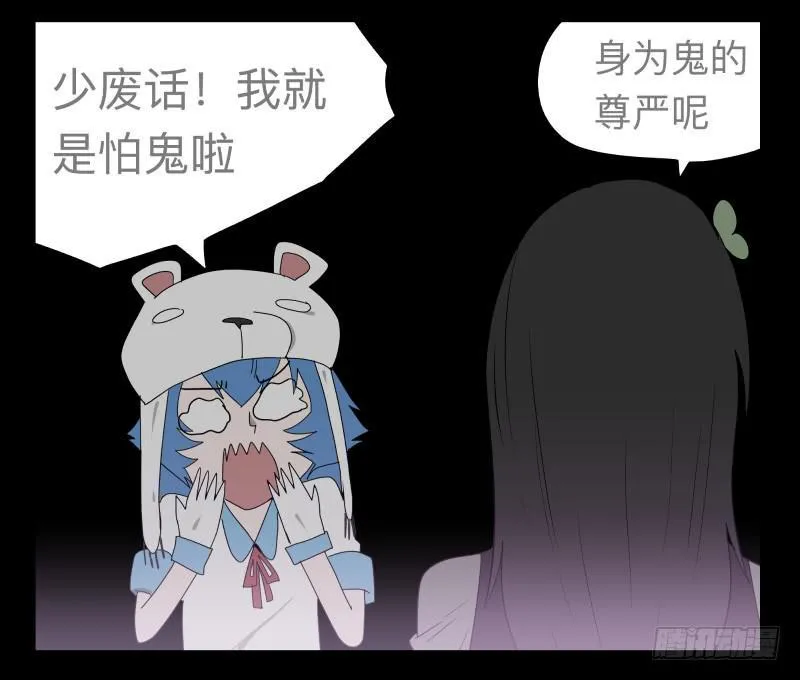 025-却缘谭11 第9页
