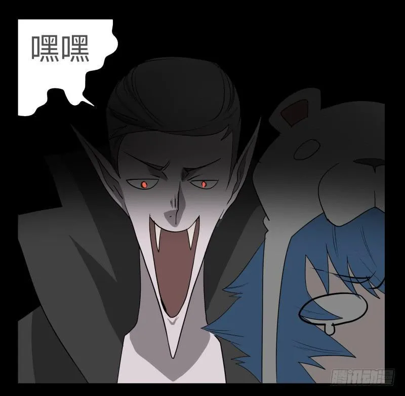 025-却缘谭11 第10页