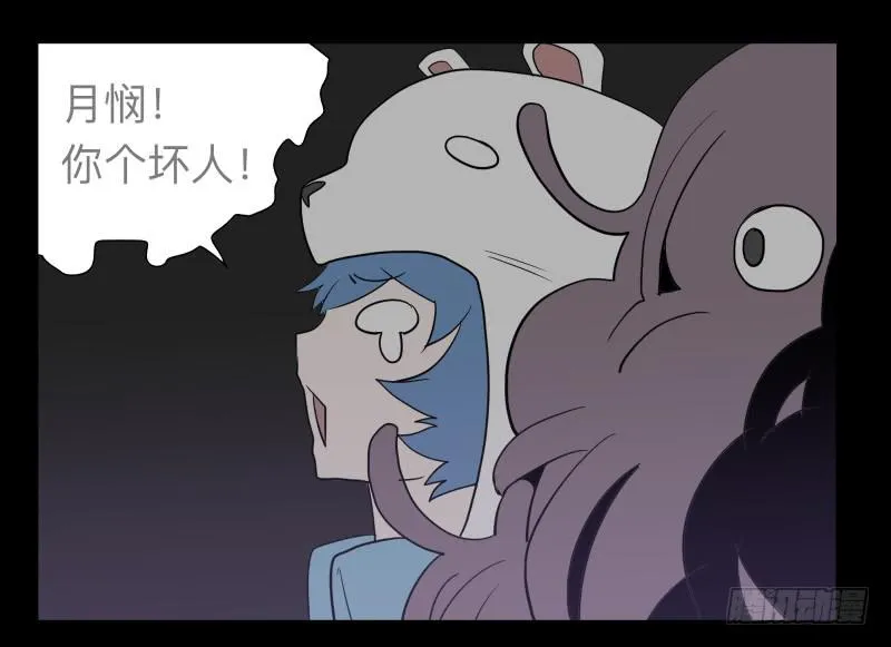 025-却缘谭11 第12页