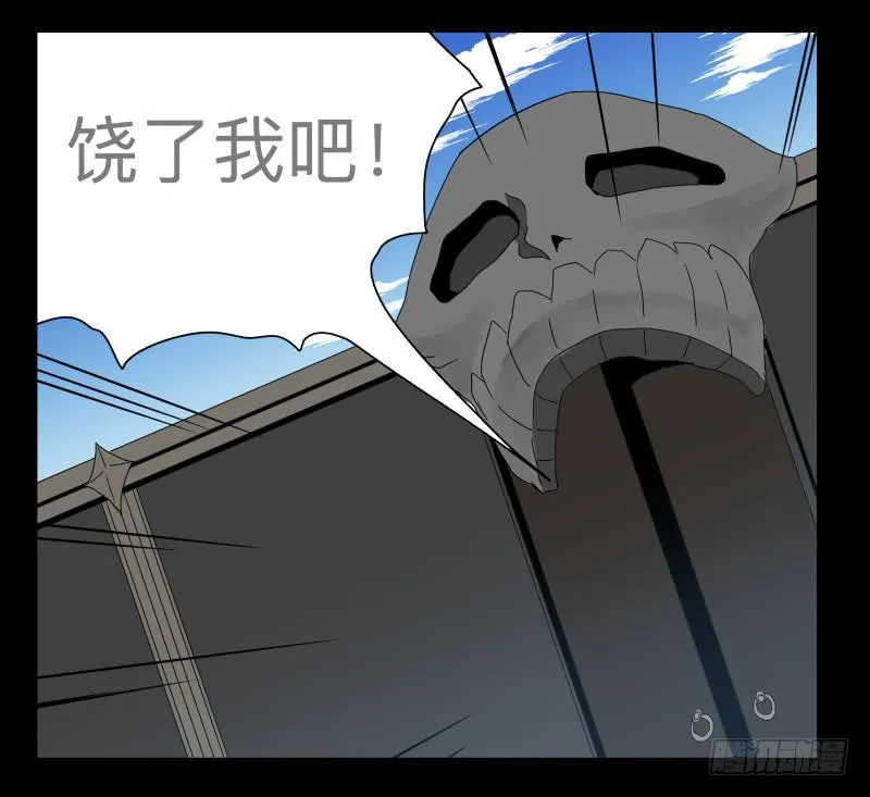 025-却缘谭11 第14页