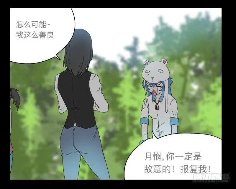 025-却缘谭11 第15页