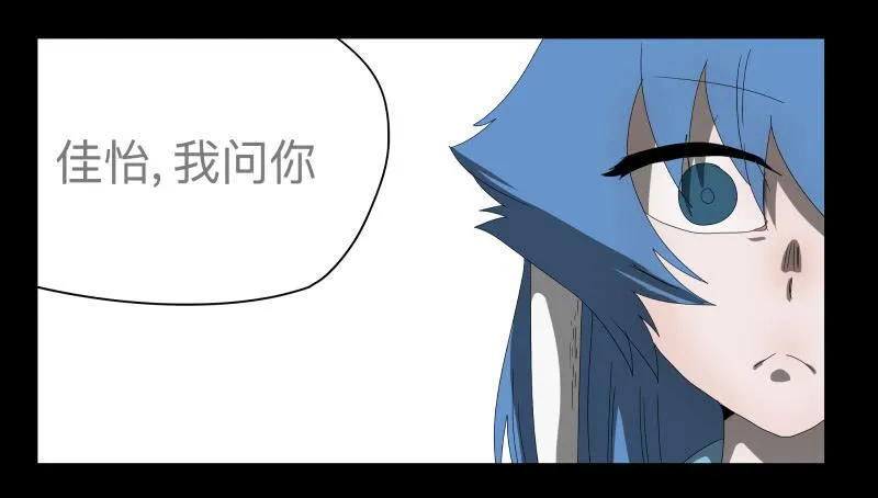 025-却缘谭11 第17页
