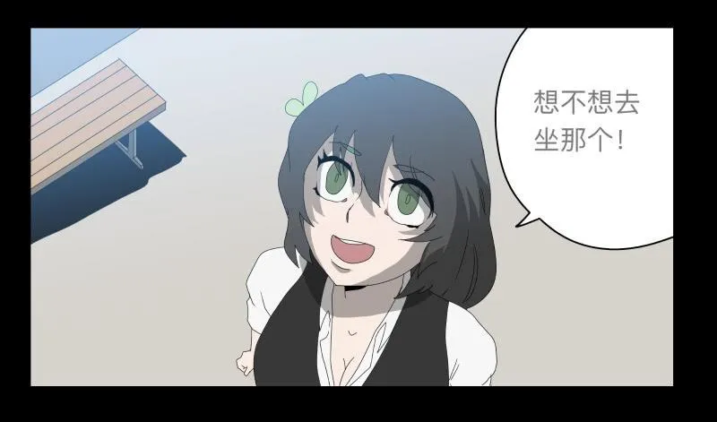 025-却缘谭11 第18页