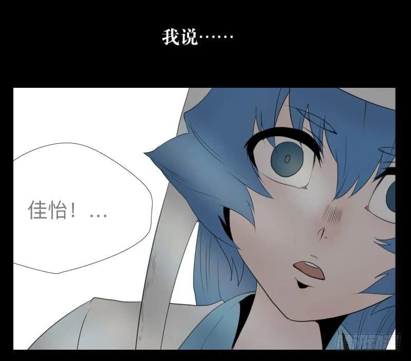 025-却缘谭11 第20页