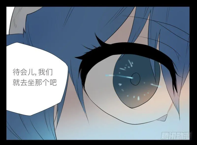 025-却缘谭11 第21页