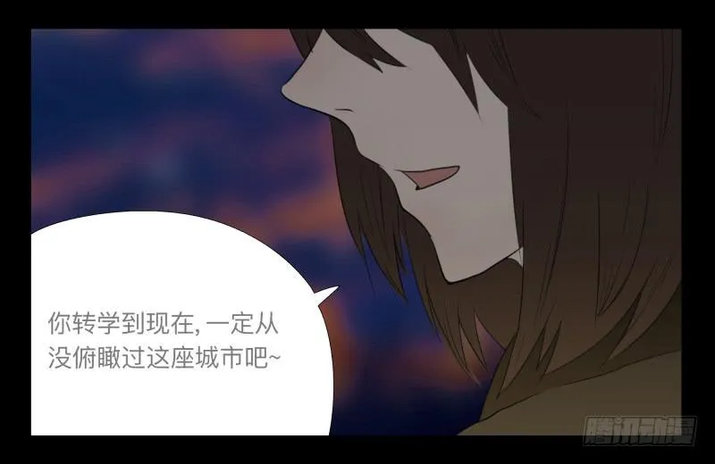 025-却缘谭11 第23页