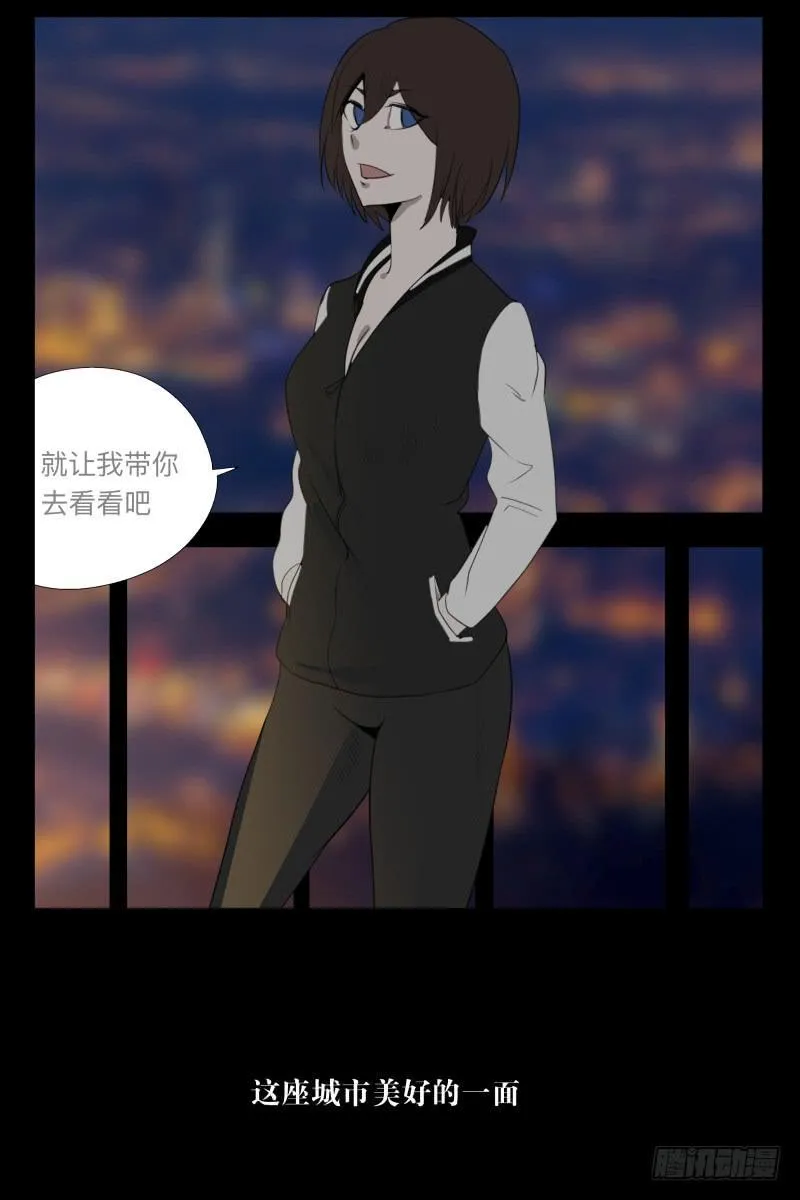 025-却缘谭11 第24页