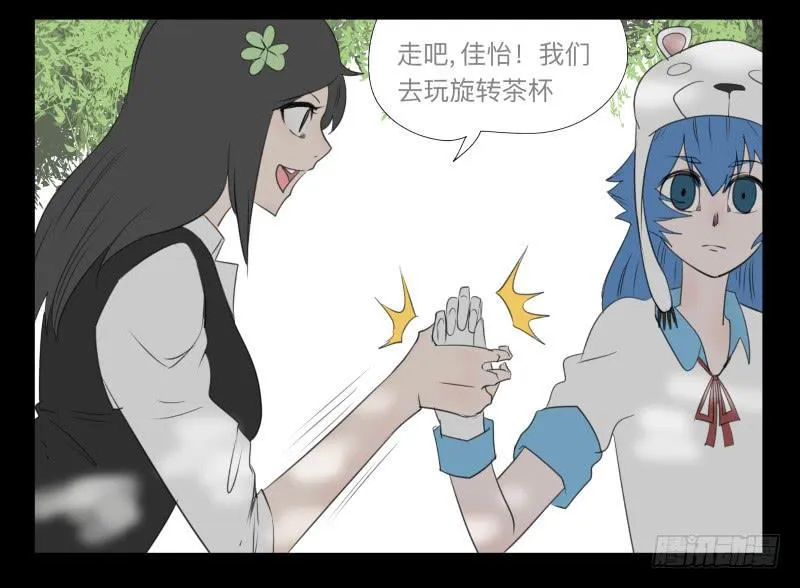 025-却缘谭11 第27页