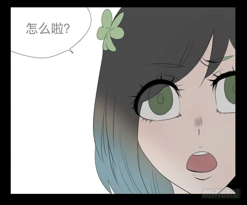 025-却缘谭11 第29页