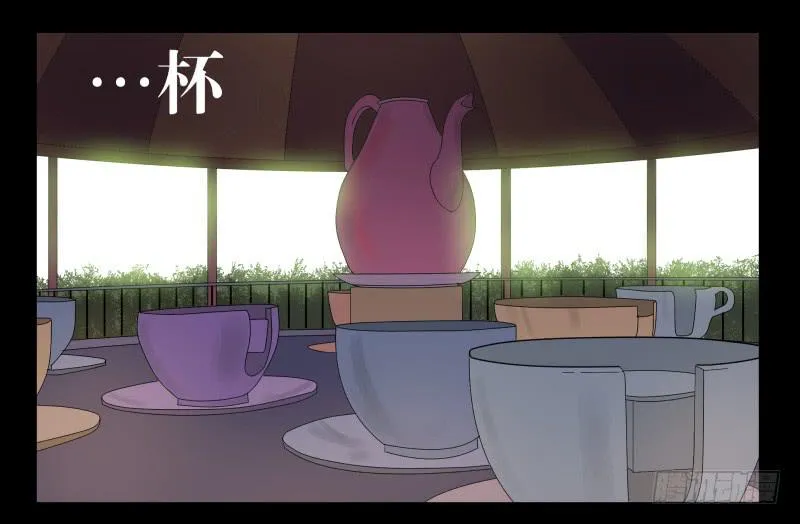 025-却缘谭11 第32页