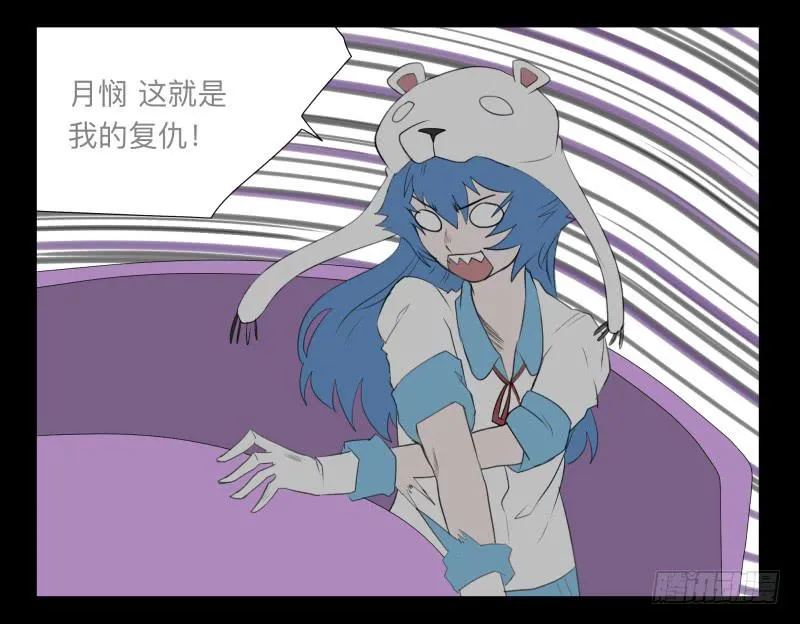 025-却缘谭11 第33页