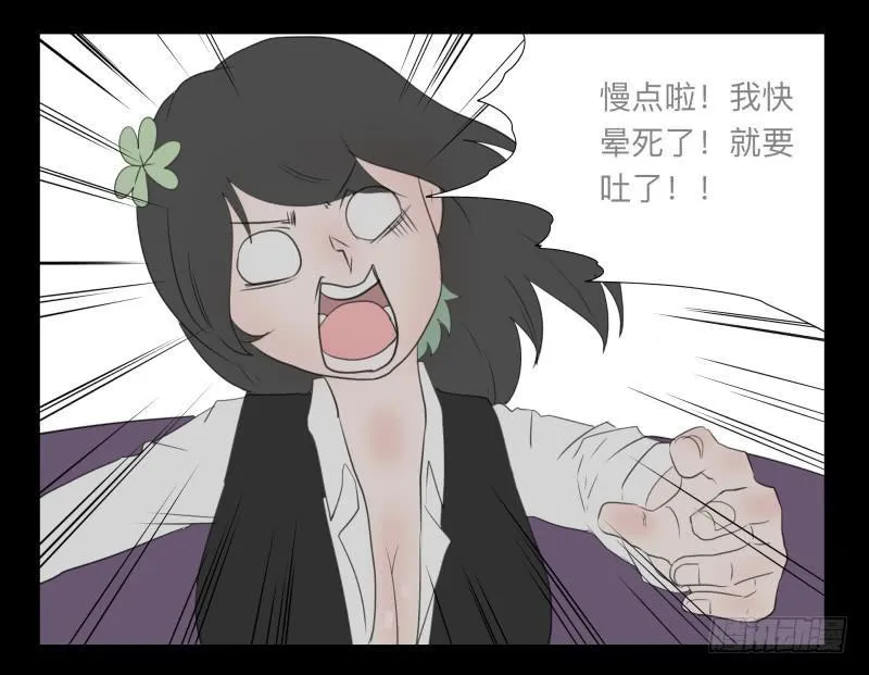 025-却缘谭11 第34页