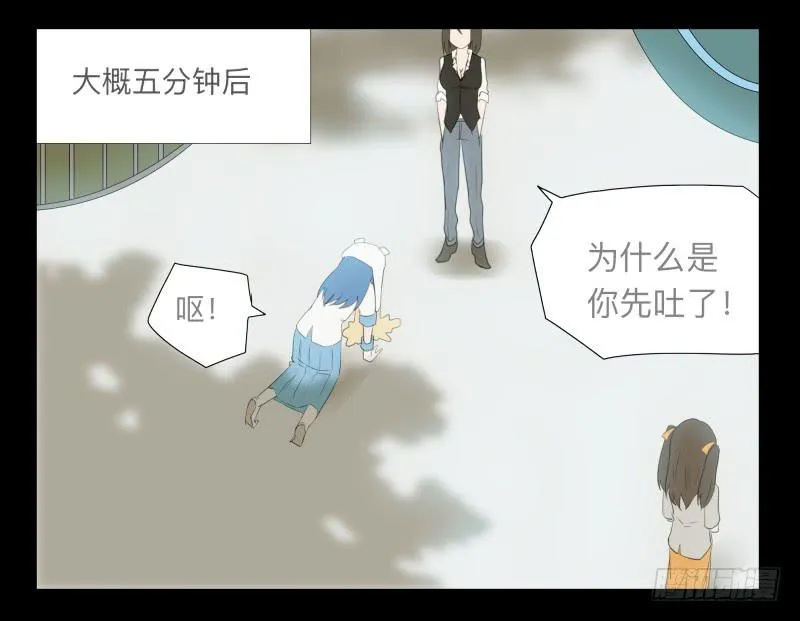 025-却缘谭11 第35页