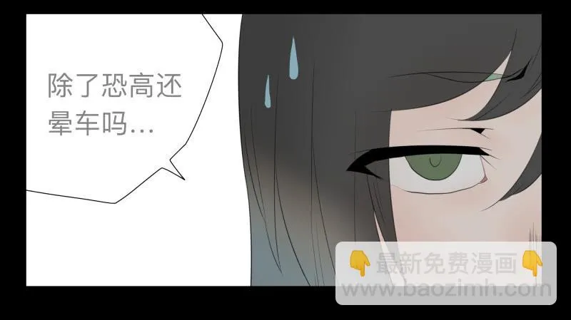 025-却缘谭11 第37页