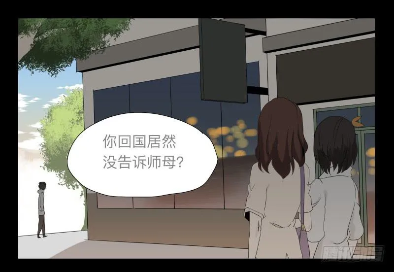 026-却缘谭12 第1页