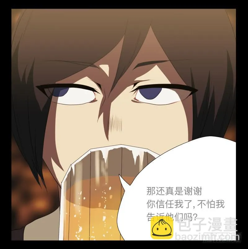 026-却缘谭12 第3页