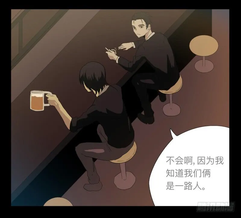 026-却缘谭12 第4页