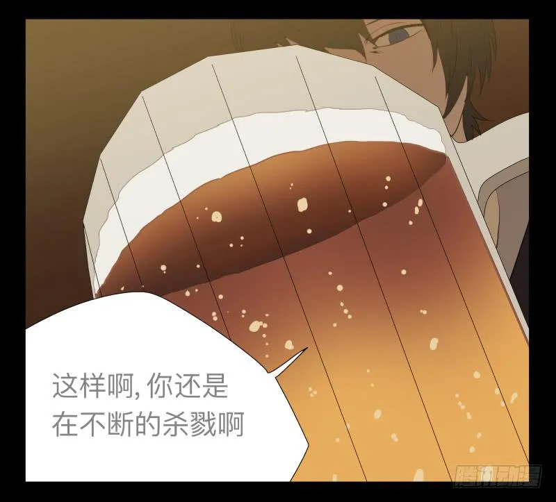 026-却缘谭12 第5页
