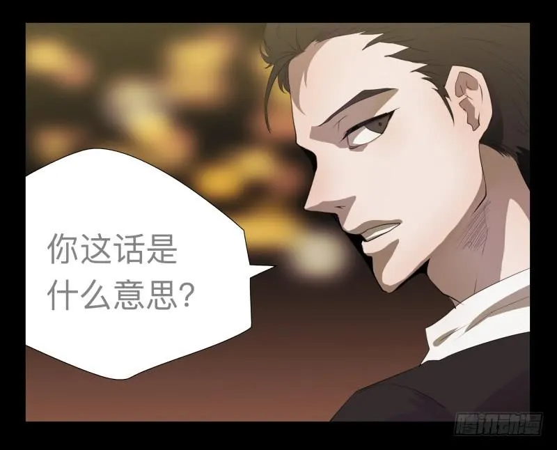 026-却缘谭12 第6页