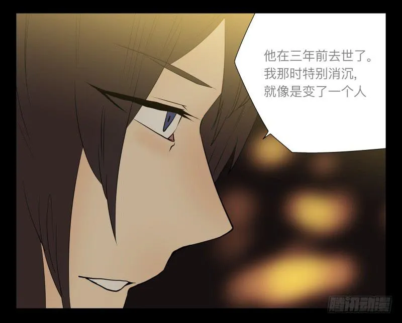 026-却缘谭12 第9页