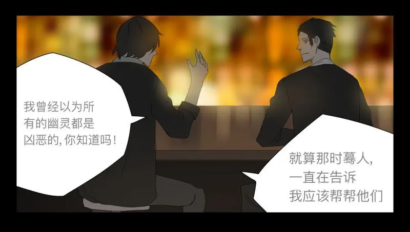 026-却缘谭12 第13页