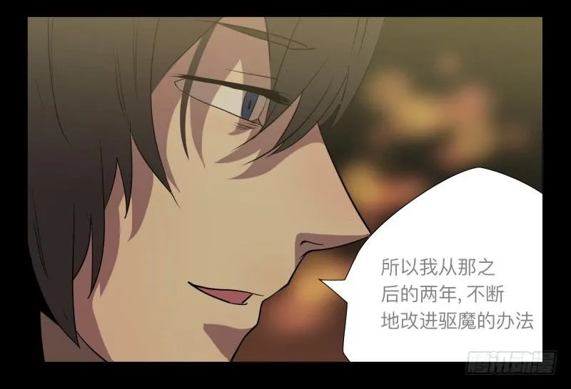 026-却缘谭12 第15页
