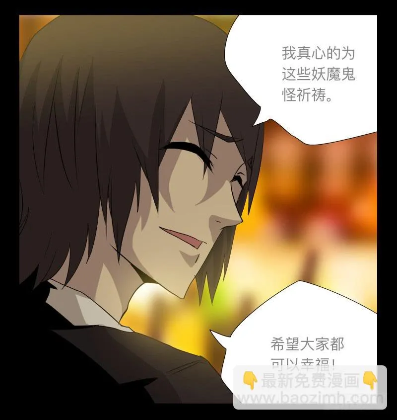 026-却缘谭12 第17页