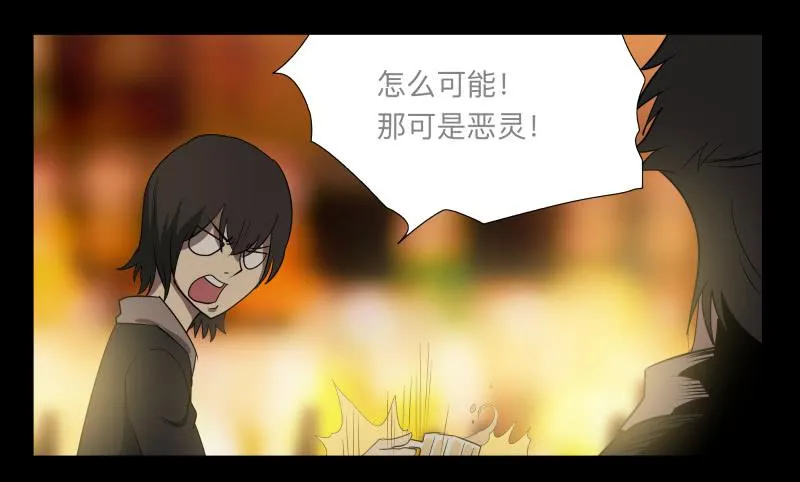 026-却缘谭12 第20页