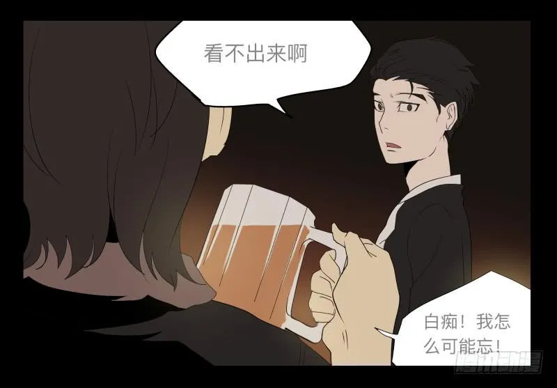 026-却缘谭12 第21页
