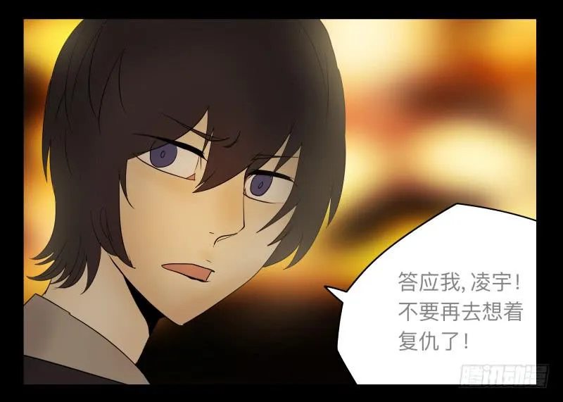 026-却缘谭12 第25页