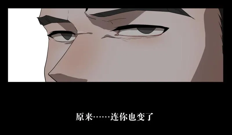 026-却缘谭12 第27页