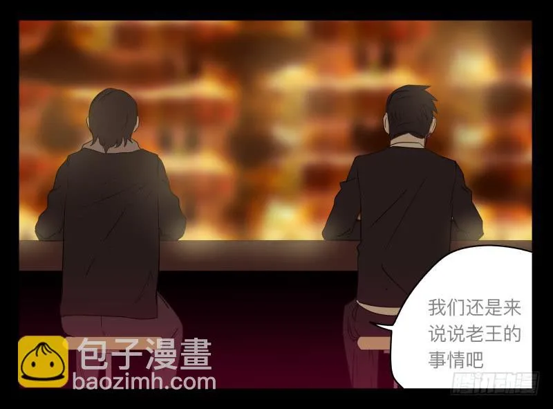 026-却缘谭12 第28页