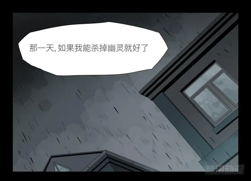 027-却缘谭13 第1页