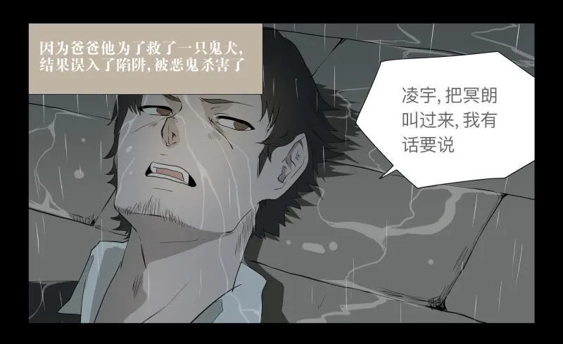 027-却缘谭13 第4页
