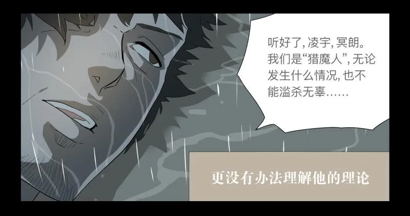 027-却缘谭13 第6页