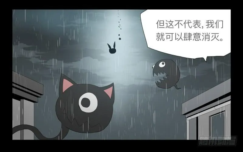 027-却缘谭13 第8页