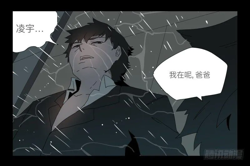 027-却缘谭13 第13页