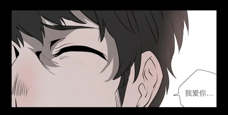 027-却缘谭13 第14页